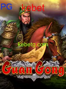 GuanGong